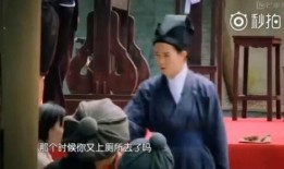 秀莲前排吃瓜,揭秘娱乐圈幕后风云