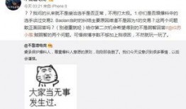 吃瓜等爆料后续,揭秘事件背后惊人真相