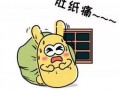 吃瓜群众南宁