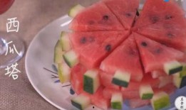 吃瓜有什么花样