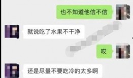 吃瓜爆料聊天记,揭秘聊天记中的热点事件