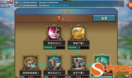 王国纪元吃瓜记