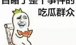 带你吃瓜奇葩武器