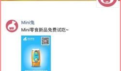 吃瓜优惠券,尽享美食盛宴——吃瓜优惠券大放送