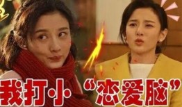 焕儿吃瓜播放,揭秘娱乐圈幕后故事