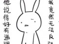 带你吃瓜奇葩武器