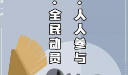 群众吃瓜超级话题