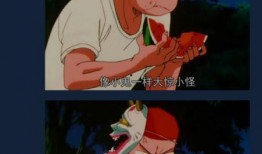 樱木花道吃瓜,瓜田里的篮球奇才