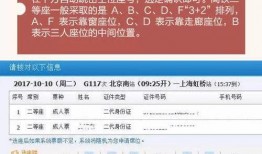 战旗吃瓜票兑换,解锁游戏新体验，畅享福利盛宴