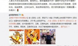 上帝视角吃瓜群众,揭秘娱乐圈幕后真相