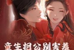 别这样吃瓜小说,揭秘别样吃瓜背后的惊世之谜