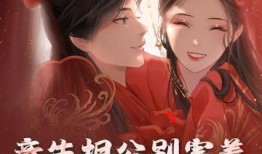 别这样吃瓜小说,揭秘别样吃瓜背后的惊世之谜