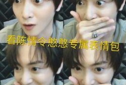 温宁吃瓜表情,揭秘娱乐圈的“瓜田”趣事