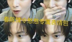 温宁吃瓜表情,揭秘娱乐圈的“瓜田”趣事