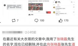 小胖吃瓜爆料微博,揭秘娱乐圈幕后真相！”