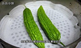 宝宝吃凉瓜,凉瓜助力清凉一夏