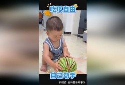萌娃吃瓜好香,香气四溢萌态十足