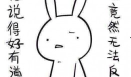 带你吃瓜奇葩鱼竿