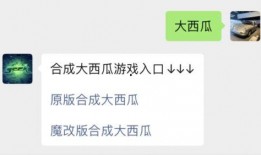 女友吃瓜文案句子,甜蜜吃瓜日常