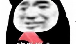 吃瓜落儿群众,网络时代的围观力量