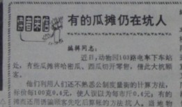 吃瓜群众周记,揭秘娱乐圈幕后故事