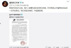 实名6点吃瓜,六点吃瓜背后的真相与内幕