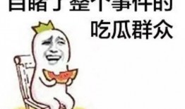 刘俊钺吃瓜,揭秘娱乐圈背后的真相