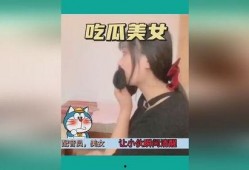 女子视频吃瓜,揭秘网络热传事件背后的真相