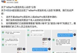 群众吃瓜超级话题
