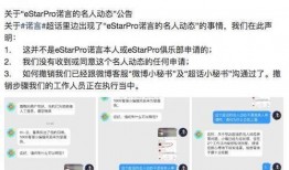 群众吃瓜超级话题
