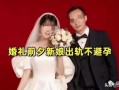 吃瓜新娘是自己,一场意外走红背后的故事