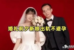 吃瓜新娘是自己,一场意外走红背后的故事