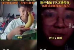 三社吃瓜直播间,揭秘娱乐圈幕后故事