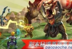 王国纪元吃瓜记