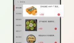 东方甄选直播吃瓜