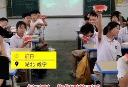 吃瓜班主任,班主任的“吃瓜”日常