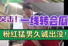 kpl前线吃瓜选手,吃瓜选手带你揭秘赛场幕后风云