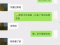 吃瓜爆料聊天记,揭秘聊天记中的热点事件
