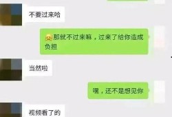 吃瓜爆料聊天记,揭秘聊天记中的热点事件