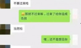 吃瓜爆料聊天记,揭秘聊天记中的热点事件