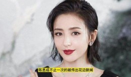吃瓜明星夫妻是谁,揭秘吃瓜群众热议的明星夫妻档