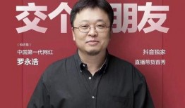 东方甄选直播吃瓜