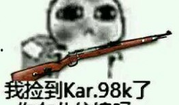 秦海璐吃瓜表情