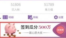 吃瓜社群赚钱软件,如何利用赚钱软件轻松盈利