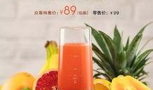 吃瓜榨汁机,创新饮品体验，尽享夏日清凉
