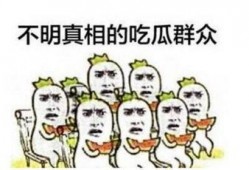吃瓜风暴,揭秘娱乐圈幕后真相
