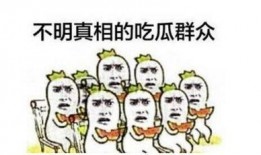 吃瓜风暴,揭秘娱乐圈幕后真相