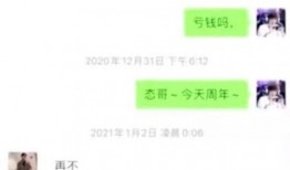 心态主播吃瓜视频