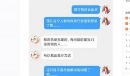 破解吃瓜,破解网络热议背后的真相