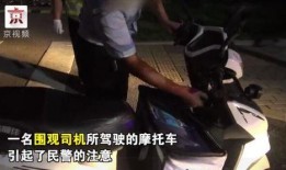 司机师傅吃瓜,司机师傅的意外吃瓜经历